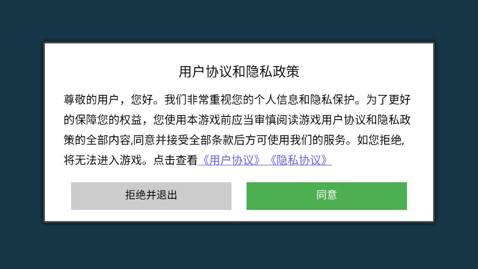 ����������Ϸ�ٷ����ͼ2