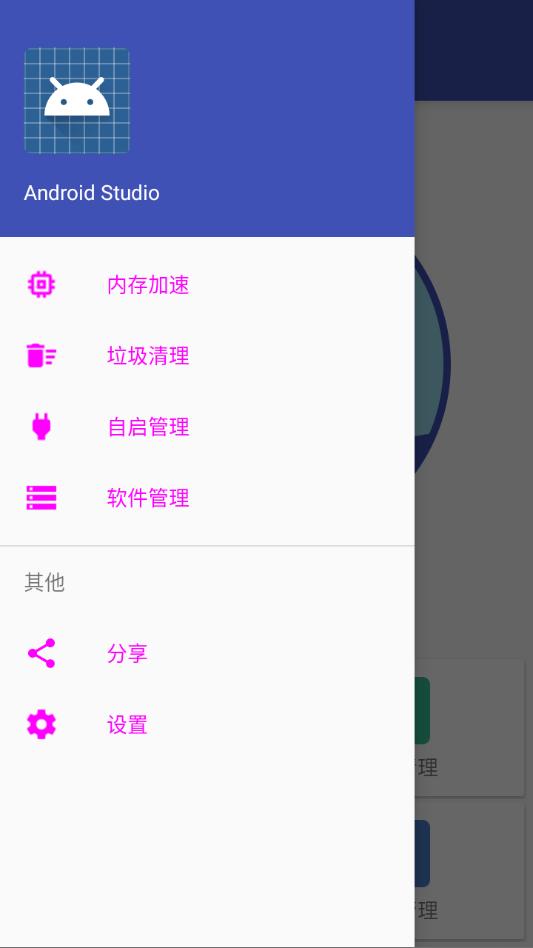 memorycleaner�ֻ����°��ͼ0