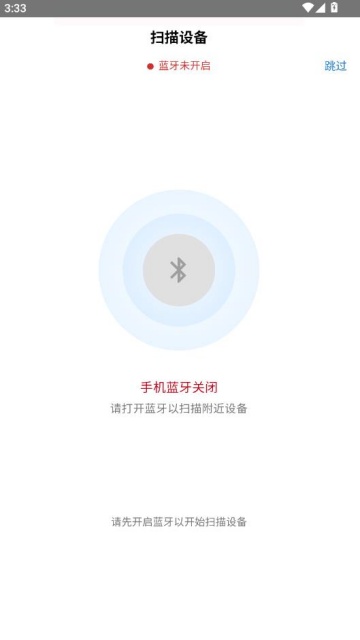 未来摩方手机版截图1