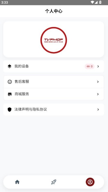 未来摩方手机版截图2