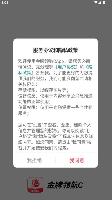 �����캽c�ֻ����ͼ0