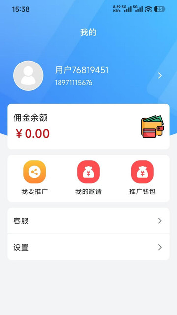 战术智囊手机版截图1