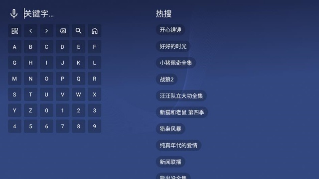 �䳲�ӽ�ProTV��׿���ͼ2