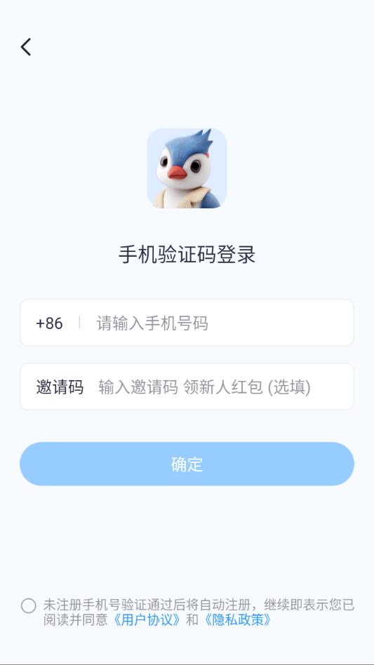 ����medseek�ֻ����ͼ1