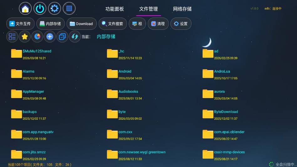 ��΢�ܼ�TV�����°汾��ͼ0