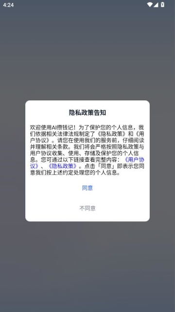 AI��Ǯ���ֻ����ͼ0