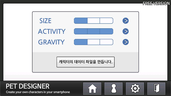 petdesigner�ֻ����ͼ2