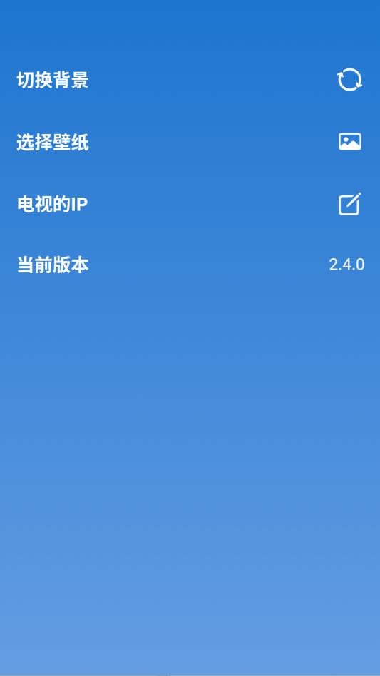 tvbox���ְ�׿�ٷ����ͼ1