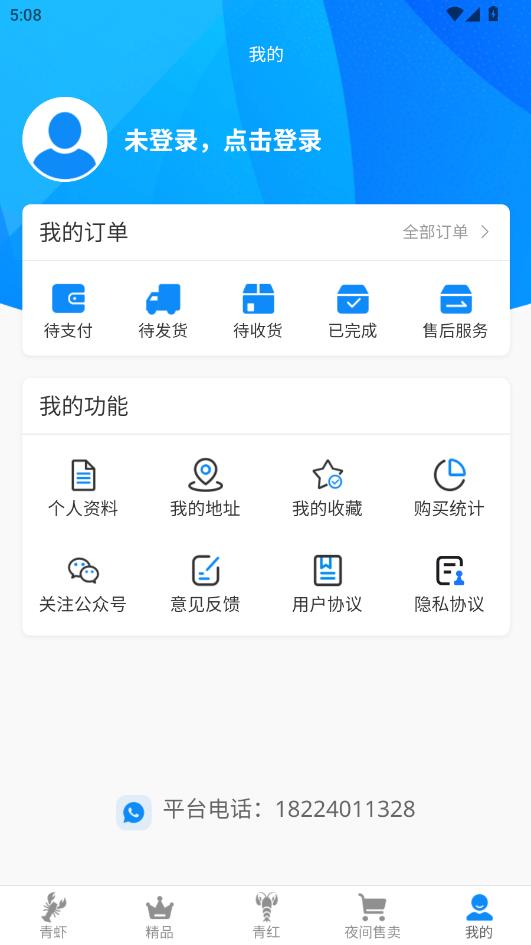 Ϻ��Խ�ֻ����ͼ2