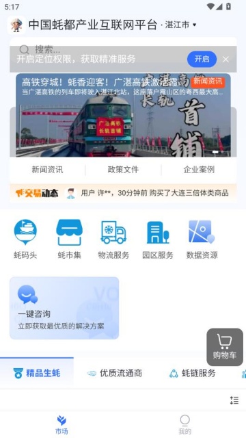 ϖ�཰�׿���ͼ1