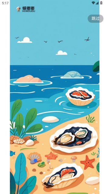 ϖ�཰�׿���ͼ0