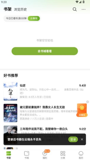 �̻�С˵��׿���ͼ1