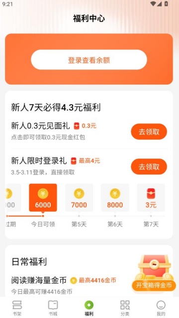 �̻�С˵��׿���ͼ2