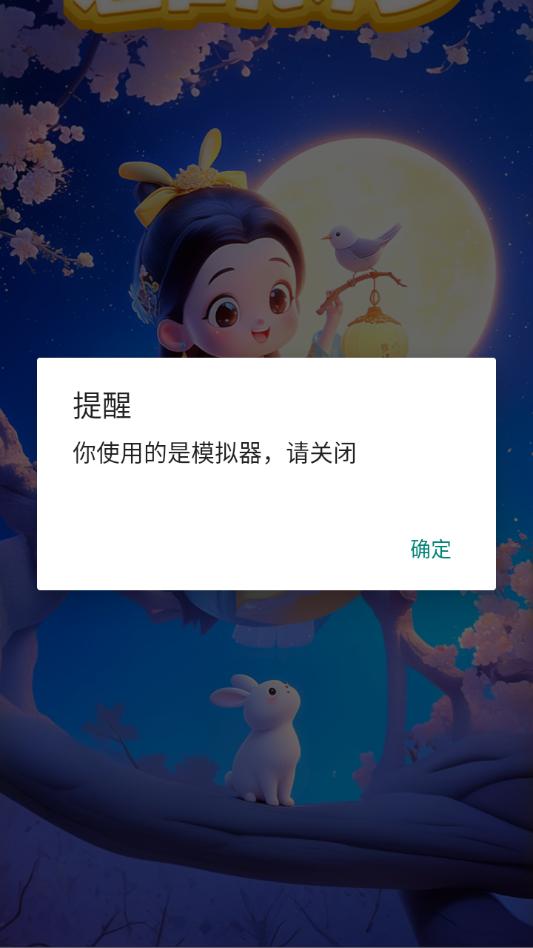 ����ʫ�ιٷ�2026��ͼ0