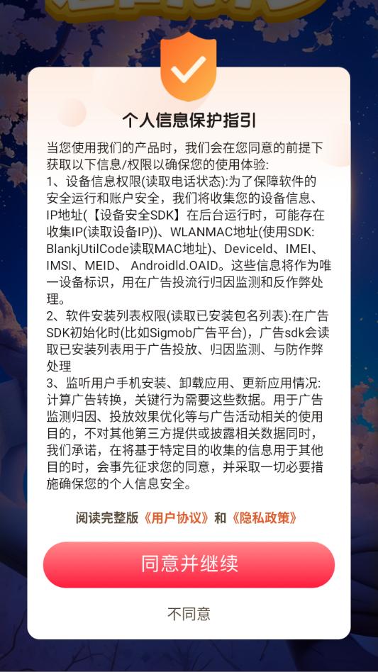 ����ʫ�ιٷ�2026��ͼ1