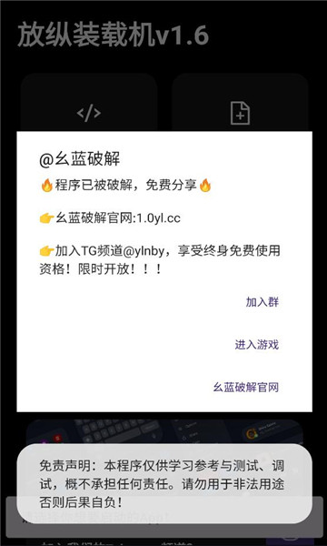 ����װ�ػ�v1.6���°汾��ͼ0