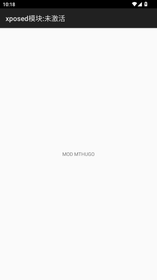 黑8辅助手机版截图2