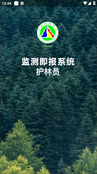 ��⼴������Ա�ֻ���app��ͼ2