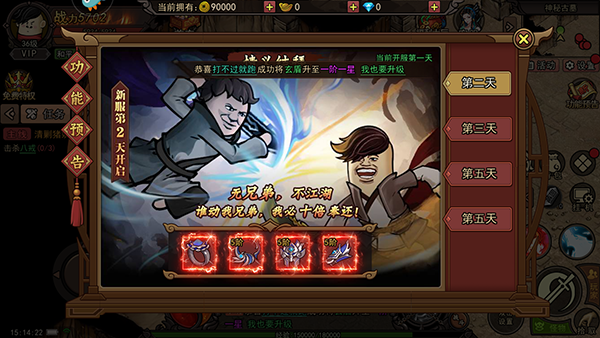 ����С��ʦ���ιٷ���ͼ1