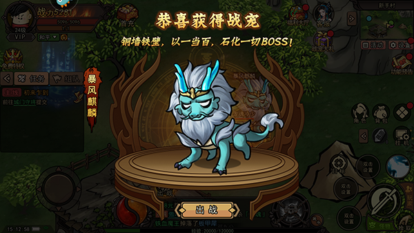 ����С��ʦ���ιٷ���ͼ2