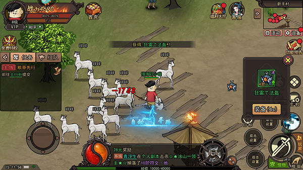 ����С��ʦ���ιٷ���ͼ0