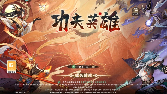 ����Ӣ�����ιٷ���ͼ0