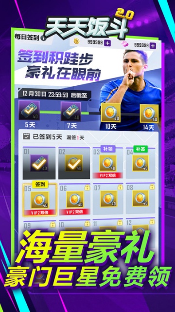 ���췹���ٷ���ͼ0