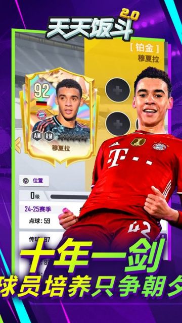 ���췹���ٷ���ͼ2