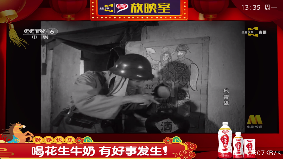 ������TV�ٷ������ͼ1