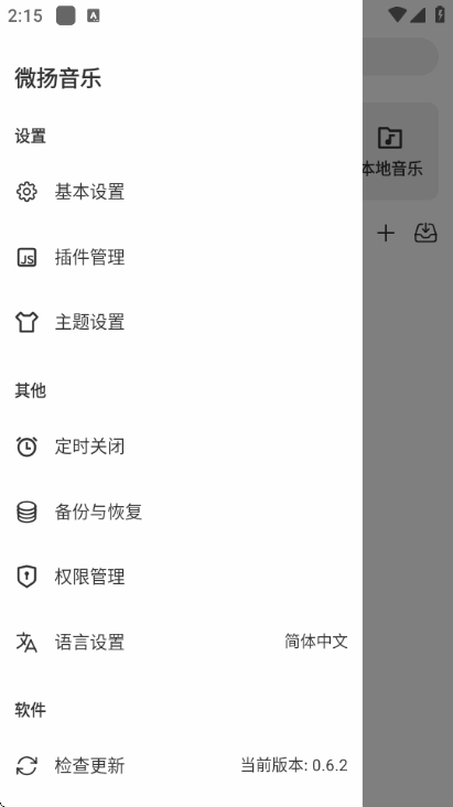 ΢�����ֹٷ����ͼ2