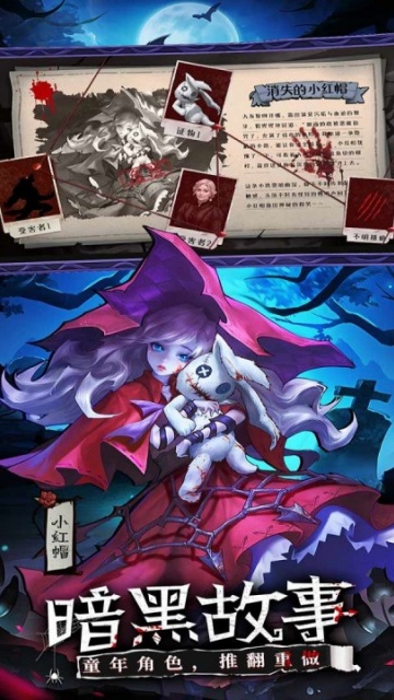 Ů����ս�͹ٷ������ͼ2