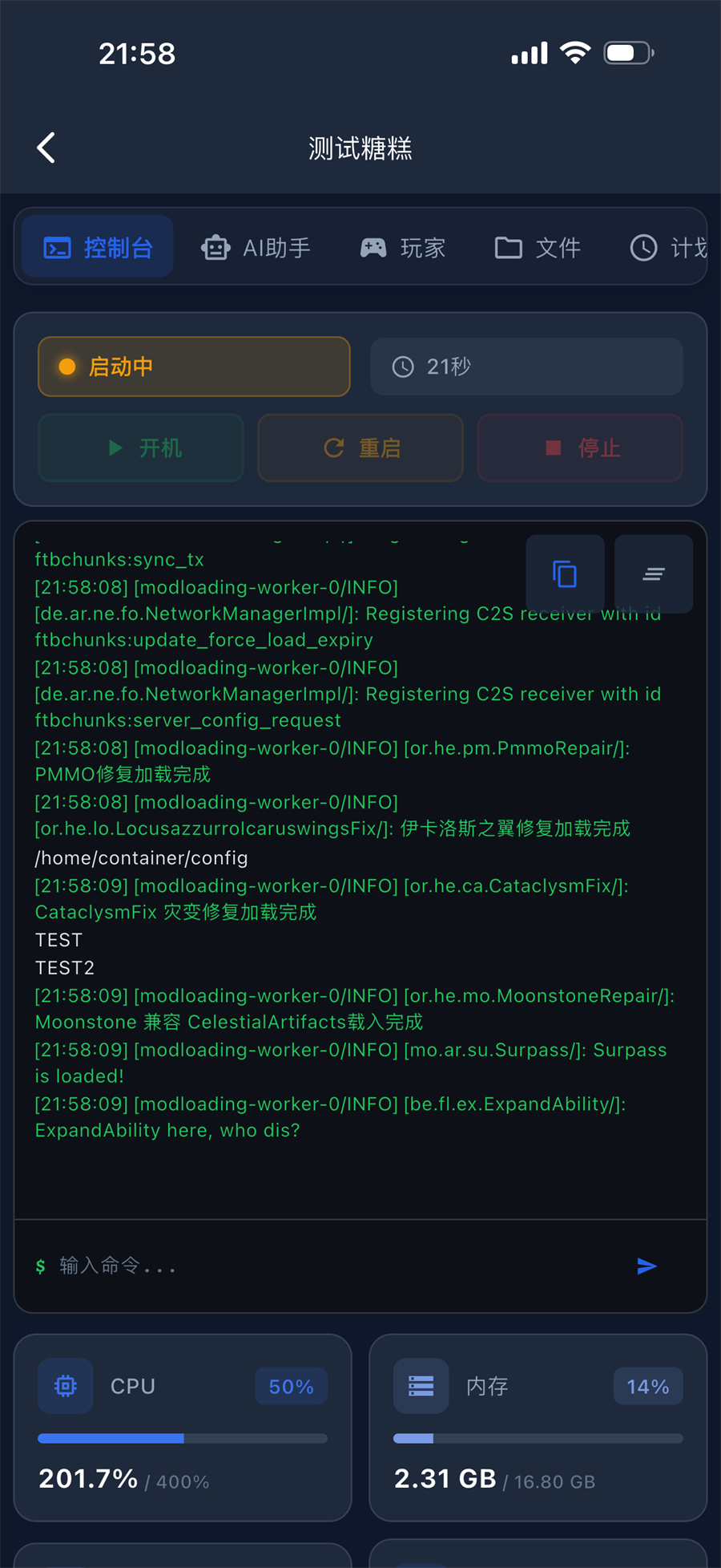 糖糕社区安卓最新版截图1