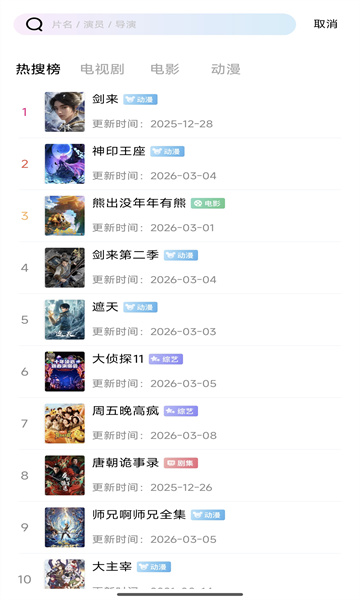 ������Ƶ���°��ͼ0