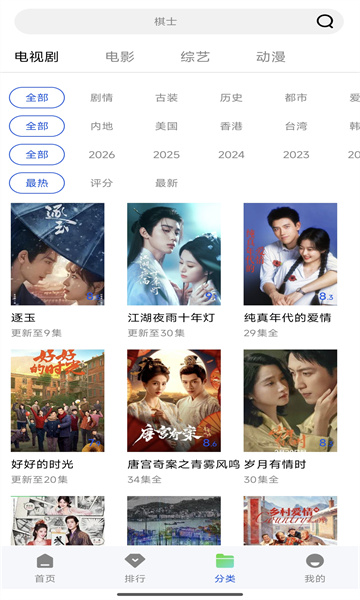 ������Ƶ���°��ͼ4