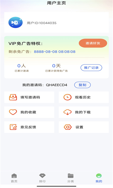 ������Ƶ���°��ͼ3