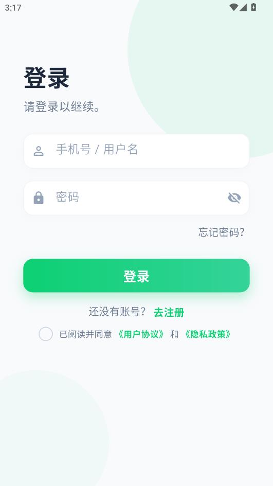 ���ＴʱͨѶϵͳ�ֻ����ͼ2