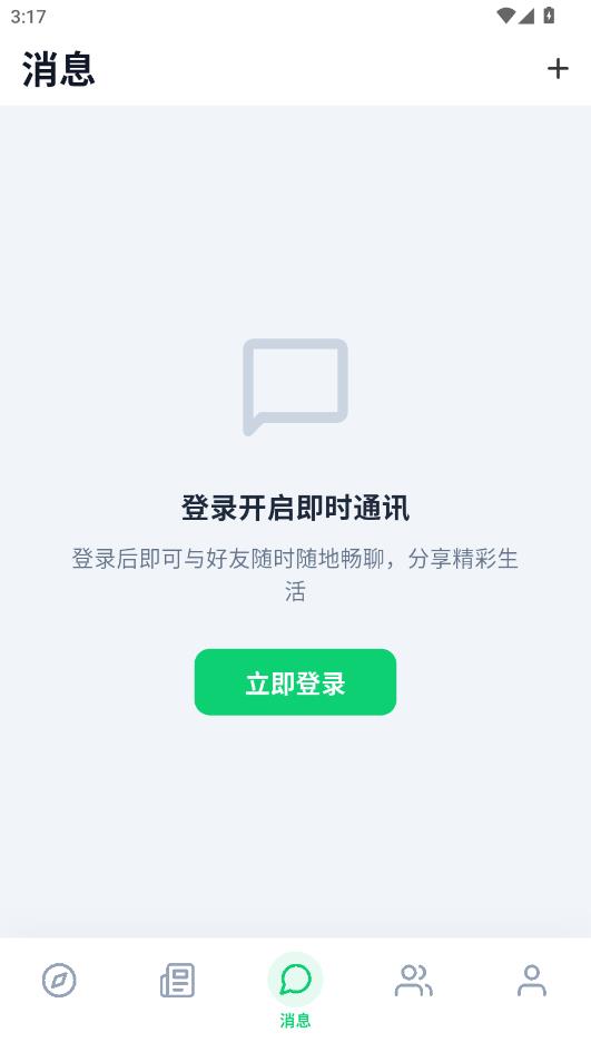 ���ＴʱͨѶϵͳ�ֻ����ͼ1