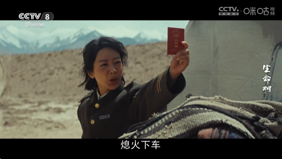 小飞象直播TV版电视版截图2