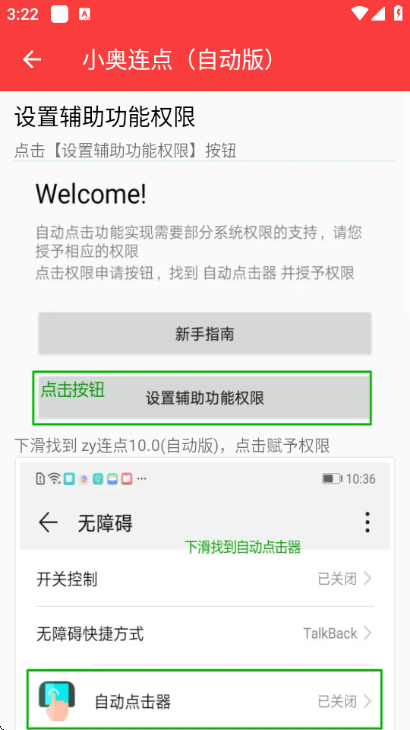 С�������Զ����ͼ1