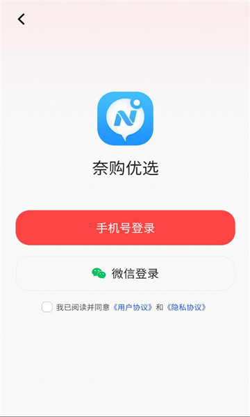 �ι���ѡƽ̨��ͼ0