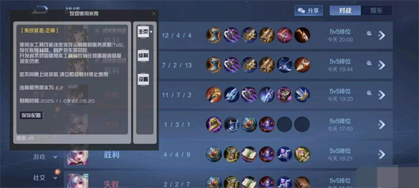 ���������ڲ����ư�ֱװ��ͼ0