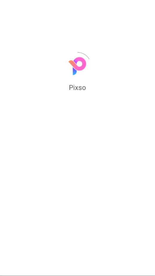 pixso软件安卓版截图1