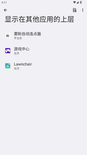 �����Զ���������׿���ͼ2