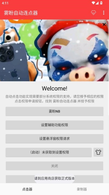 �����Զ���������׿���ͼ0