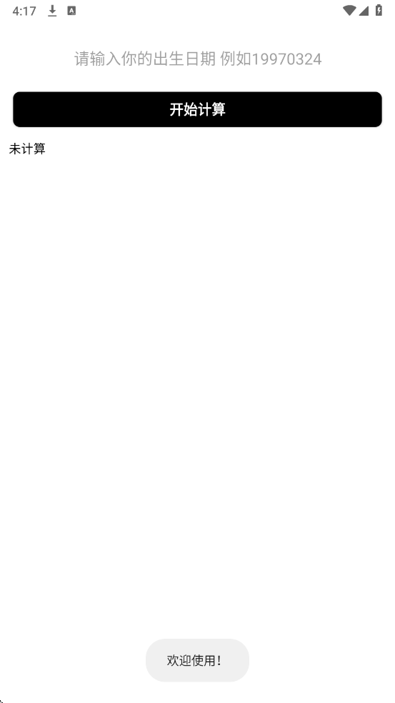 ������˶��app��׿���ͼ2