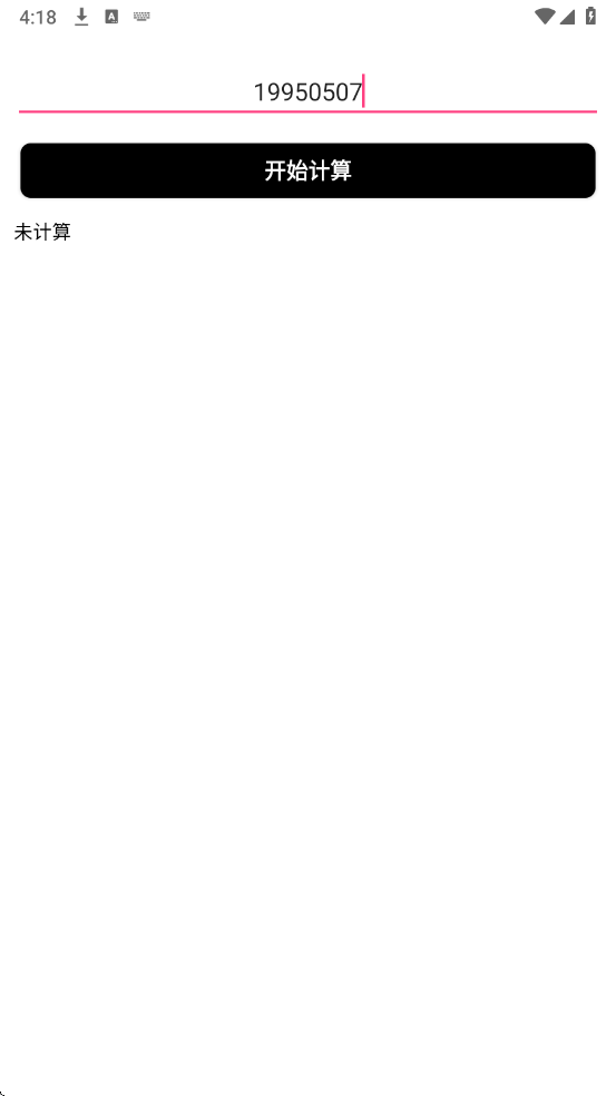 ������˶��app��׿���ͼ3