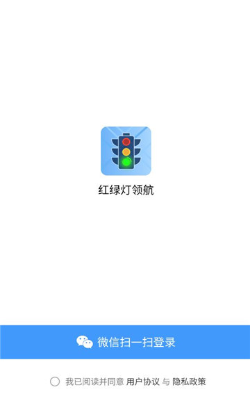 ���̵��캽�ٷ�app��ͼ0