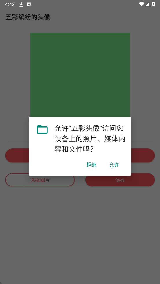 ���ͷ����������Ѱ��ͼ0