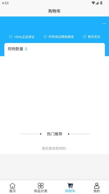 ��ϣ���ܰ�׿���ͼ1