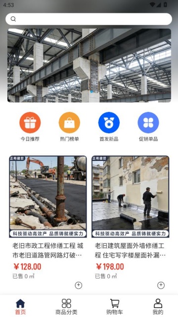 ��ϣ���ܰ�׿���ͼ0